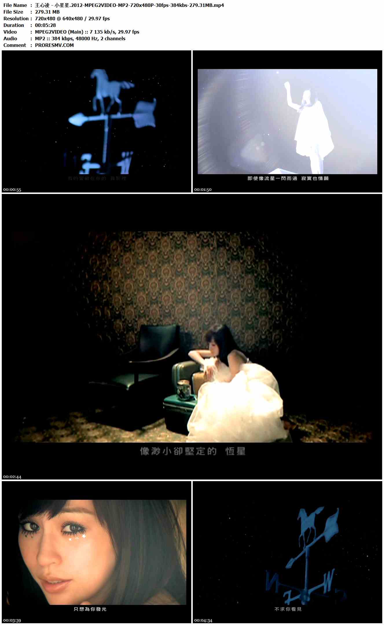 王心凌 - 小星星.2012-MPEG2VIDEO-MP2-720x480P-30fps-384kbs-279.31MB官方MV_高清MV